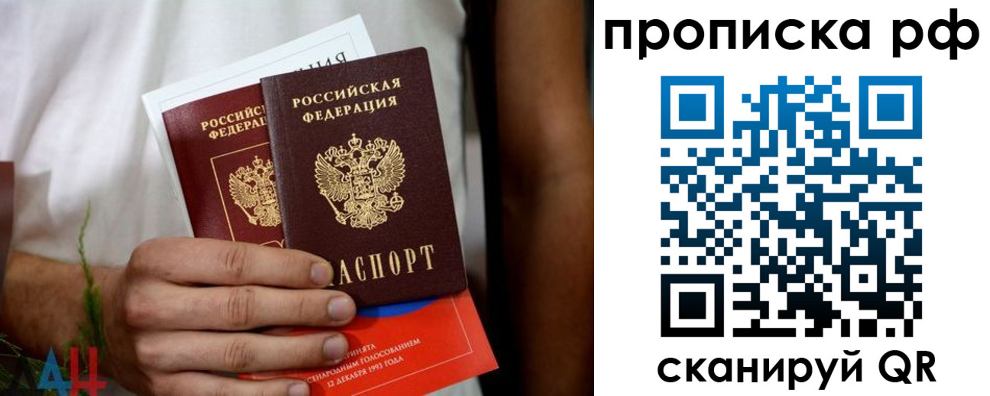 регистрация в Чебаркуле