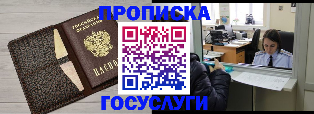 форма 3 в Чебаркуле